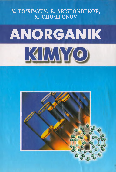 Anorganik kimyo — Hakim To&#039;xtayev