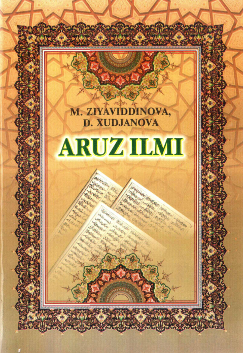 Aruz ilmi — Muxlisa Ziyaviddinova