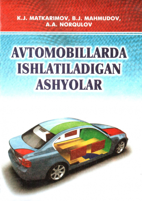 Avtomobillarda ishlatiladigan ashyolar — K.J. Matkarimov