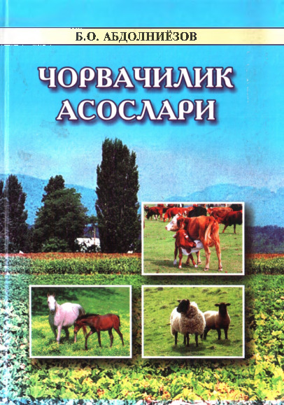 Chorvachilik asoslari — Abdolniyozov B.O.