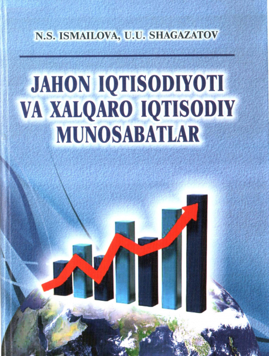 Jahon iqtisodiyoti va xalqaro iqtisodiy munosabatlar — Nilufar Ismailova