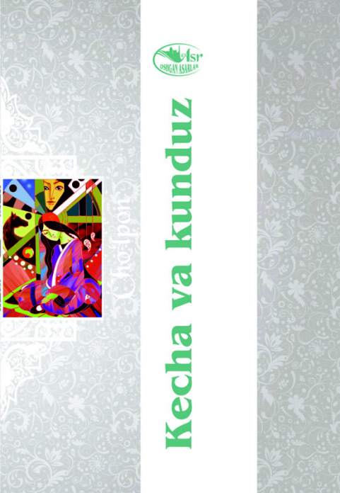 Kecha va kunduz — Cho‘lpon