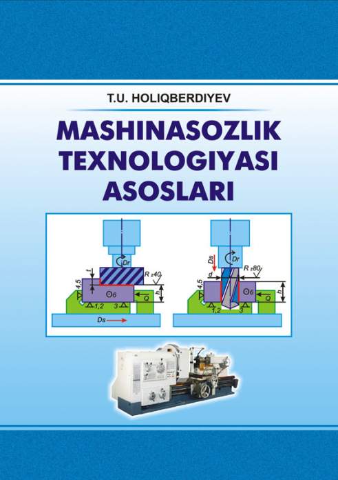 Mashinasozlik texnologiyasi asoslari — T.U. Holiqberdiyev