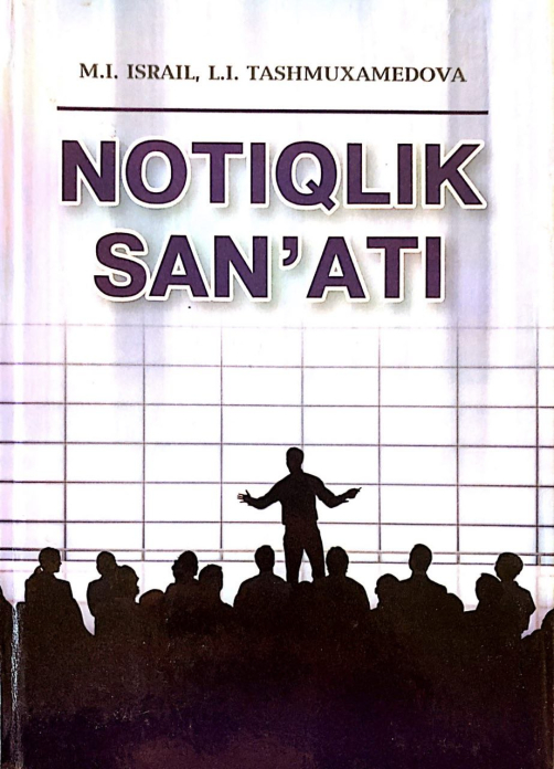Notiqlik san’ati — Mukaddas Irgashevna Israil