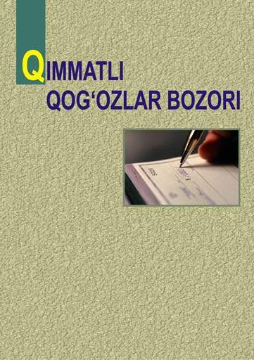 Qimmatli qog‘ozlar bozori — Shoxmansur Shoxnazar ug‘li Shoxa’zamiy