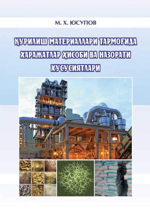 Qurilish materiallari tarmog‘ida xarajatlar hisobi va nazorati xususiyatlari — M.H. Yusupov