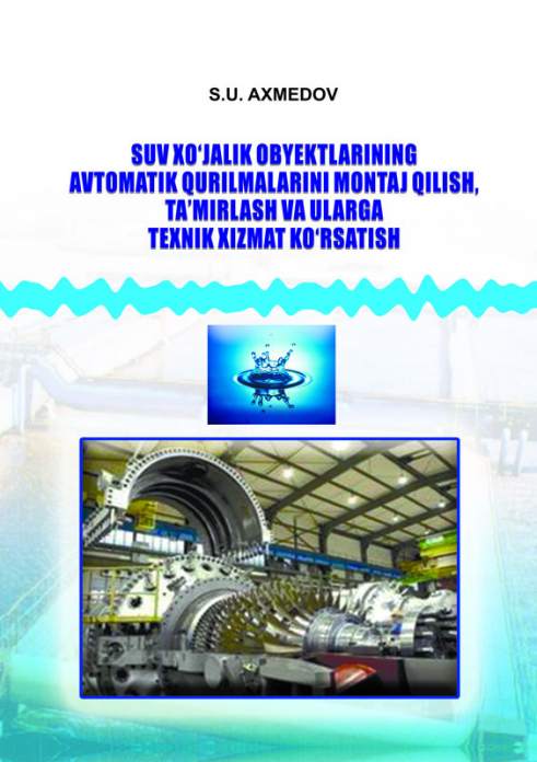 Suv xo‘jalik obektlarining avtomatik qurilmalarini montaj qilish, ta’mirlash va ularga texnik xizmat ko‘rsatish — Saidolim Umirovich Axmedov
