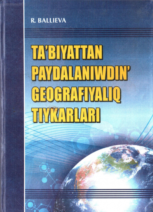 Ta&#039;biyattan paydalaniwdin&#039; geografiyaliq tiykarlari — Ruza Ballieva