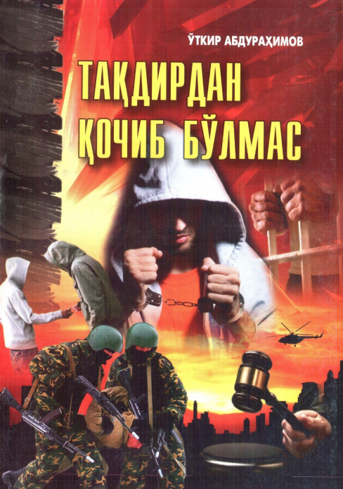 Taqdirdan qochib bo‘lmas — O‘tkir Abdurahimov