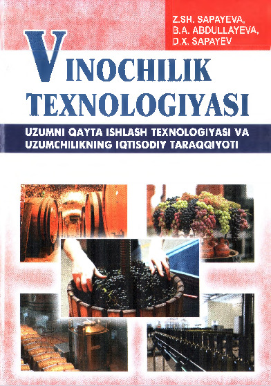Vinochilik texnologiyasi — Zamira Sapaeva