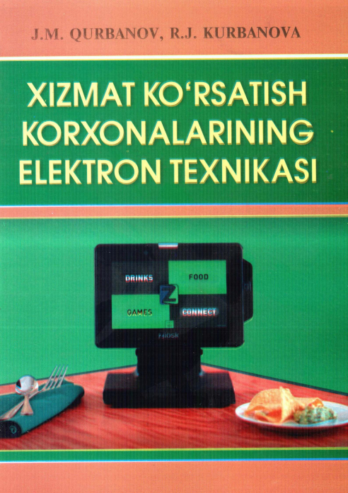 Xizmat ko‘rsatish korxonalarining elektron texnikasi — Jamshed Qurbanov