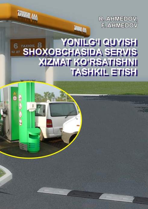 Yonilg‘i quyish shahobchalarida servis xizmat ko‘rsatishnitashkil etish — R.M. Ahmedov