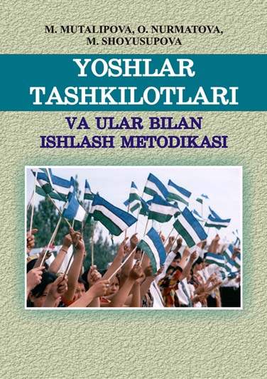 Yoshlar tashkilotlari va ular bilan ishlash metodikasi — M. Mutalipova